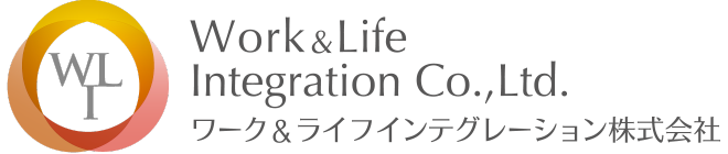 ワーク&ライフインテグレーション株式会社